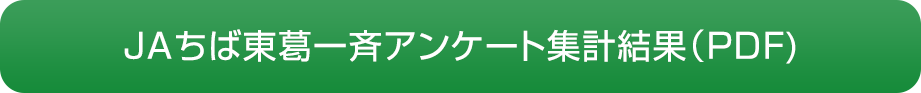 金融犯罪にご注意ください
