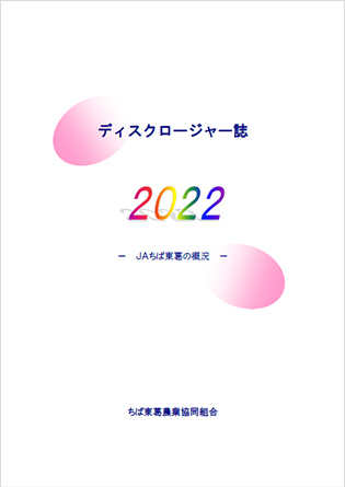 ǥ㡼2022