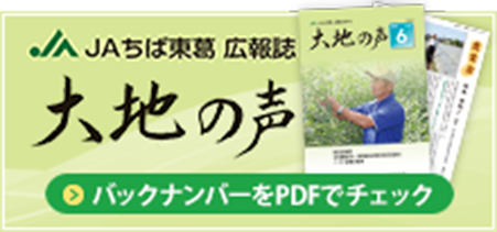 農業まつりについて