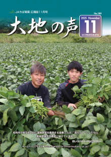 １１月号－１