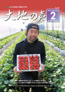 ２月号