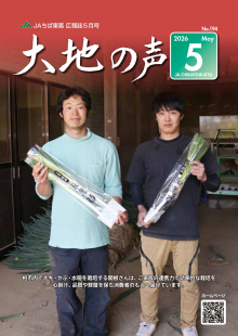 ５月号